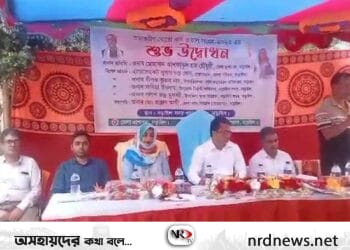 নড়াইলে বোরো ধান ও চাউল সংগ্রহ -২০২৩’য়ের উদ্বোধন