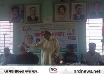 সুনামগঞ্জের দিরাইয়ে স্বেচ্ছাসেবক দলের ইউনিয়ন কর্মীসভা অনুষ্ঠিত