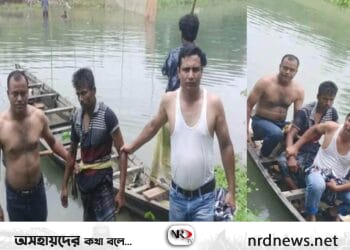 নদীতে লাফ দিয়েও পুলিশের কাছ থেকে রক্ষা পেল না মাদক মামলায় সাজাপ্রাপ্ত আসামী “আরিফ