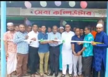 ছাতকে সেবা কম্পিউটারের উদ্বোধন