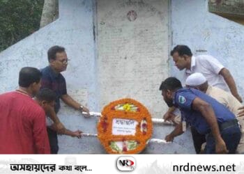 নড়াইলের ইতনায় গণহত্যা দিবস পালিত