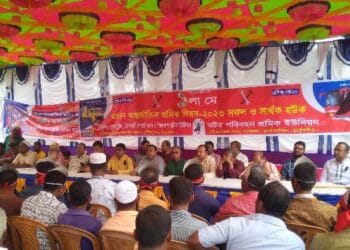 ঠাকুরগাঁওয়ের রাণীশংকৈলে মহান আন্তর্জাতিক শ্রমিক দিবস পালিত