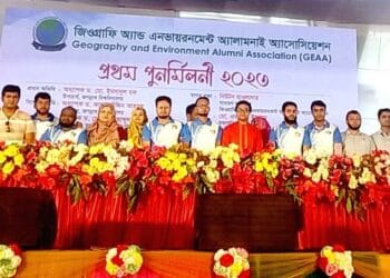 ভূগোল ও পরিবেশ বিভাগের প্রথম পূনর্মিলনী জবিতে