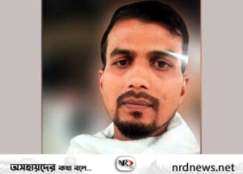 কুলাউড়ায় বিয়ে ঠিক, সৌদিতে ঘুমের মধ্যে মারা গেলেন যুবক