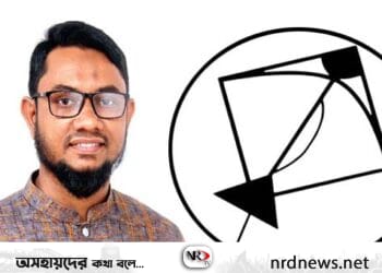 সিসিক নির্বাচন: ২৯ নং ওয়ার্ডে চমক দেখাতে পারেন কাউন্সিলর প্রার্থী রেজাউল!