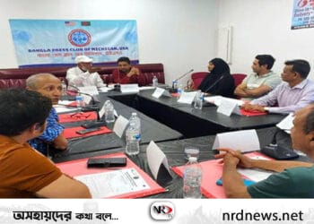 বাংলাদেশে সাংবাদিক নাদিম হত্যা: মিশিগানে প্রতিবাদ সভা