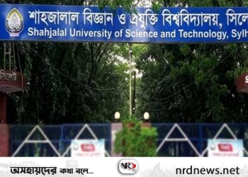 শাবির ৪ বিভাগের ১০ শিক্ষার্থী বহিষ্কার