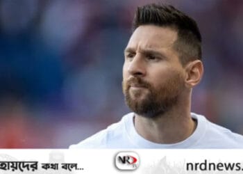 ছবি: ইন্টারনেট থেকে নেওয়া ।