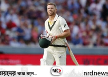 ওয়ার্নারের বিদায়ের ক্ষন ঠিক