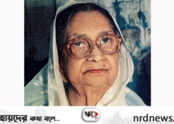 আজ কবি সুফিয়া কামালের ১১২তম জন্মবার্ষিকী