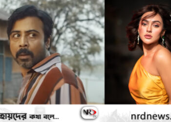 আইটেম গানে নিশোর সঙ্গে নুসরাত ফারিয়া