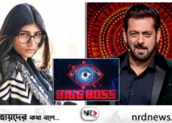 মিয়া খলিফা সালমানের হাত ধরে এবার বিগ বসে আসছেন