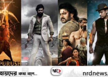 ছবি: ইন্টারনেট থেকে নেওয়া ।