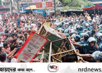 গণতন্ত্র মঞ্চের বিক্ষোভে পুলিশের বাধা