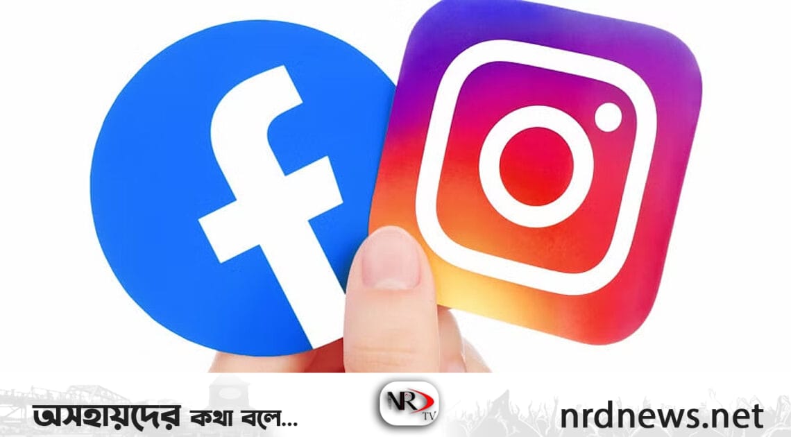 ছবি: ইন্টারনেট থেকে নেওয়া ।