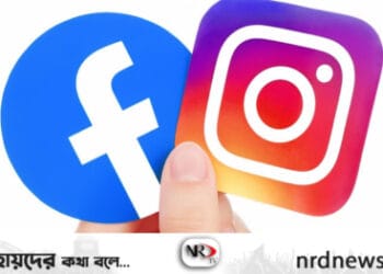 ছবি: ইন্টারনেট থেকে নেওয়া ।