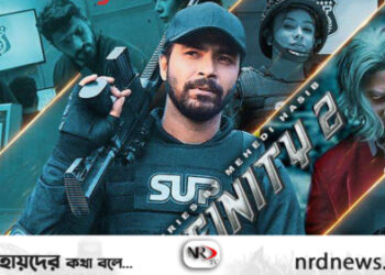 শরিফুল রাজ ইনফিনিটি ২’ দিয়ে ফিরছেন