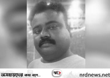 ছবি: ইন্টারনেট থেকে নেওয়া ।