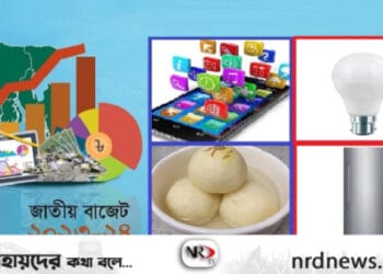 যেসব পণ্যের দাম কমবে