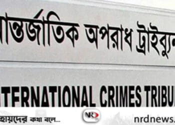 ছবি: ইন্টারনেট থেকে নেওয়া ।