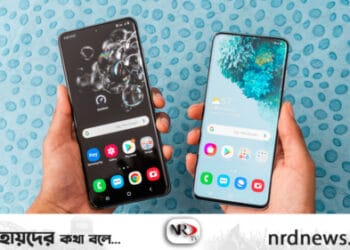ছবি: ইন্টারনেট থেকে নেওয়া ।