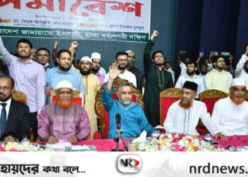 জামায়াত এক শর্তে সরকারের সাথে বসতে আগ্রহী