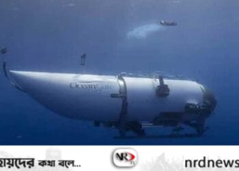টাইটানের পরিণতি টাইটানিকের মতোই