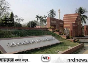 আগামীকাল জাহাঙ্গীরনগর বিশ্ববিদ্যালয়ে ভর্তি পরীক্ষা শুরু