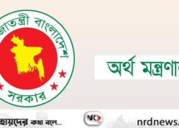 ছবি: ইন্টারনেট থেকে নেওয়া ।