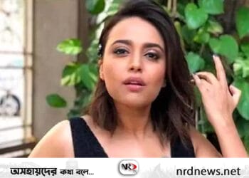 বিয়ের চার মাসেই মা হতে চলেছেন স্বরা!