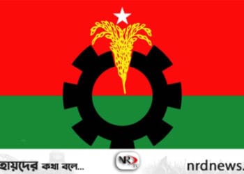 ছবি: ইন্টারনেট থেকে নেওয়া ।