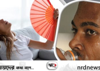 ঘাম অতিরিক্ত হলে কী করবেন?