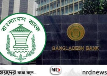 বাড়ছে সব ধরনের ব্যাংকঋণের সুদহার