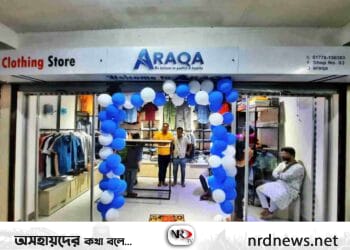 কমলগঞ্জে “আরাকা” ক্লথিং স্টোর এর উদ্বোধন