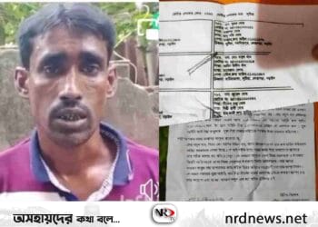 নড়াইলে ভূয়া সনদ ব্যবহার করে গ্ৰাম পুলিশের চাকুরীতে বাবুল খান