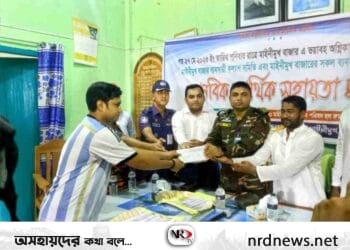 লংগদুতে অগ্নিকাণ্ডে ক্ষতিগ্রস্ত প্লট মালিক সহ ১৯ ব্যবসায়ীর মাঝে সহায়তা প্রদান