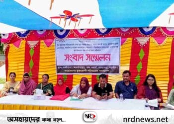 বীর মুক্তিযোদ্ধা পরিবারের ঘরবাড়ি ভাংচুরে প্রতিবাদে সংবাদ সম্মেলন