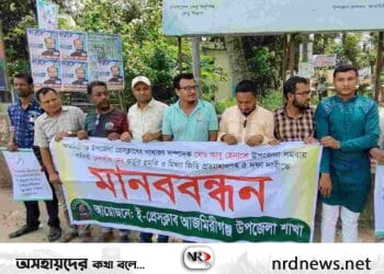 সাংবাদিককে হুমকি, প্রশাসনের সংবাদ বর্জনের ঘোষণা