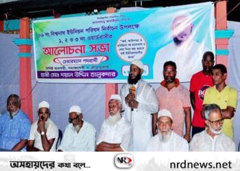 বিশ্বনাথে তিন ওয়ার্ডবাসীর সাথে চেয়ারম্যান প্রার্থী দয়ালের সভা