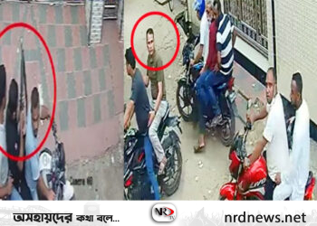 সিলেটে কাউন্সিলর প্রার্থীর বাড়ির সামনে প্রকাশ্যে সশস্ত্র মহড়া!