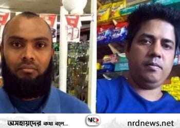 দক্ষিণ আফ্রিকায় গুলি করে ২ বাংলাদেশিকে হত্যা, আহত ১