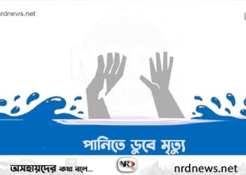 ছাতকে পানিতে ডুবে দুই বোনের মৃত্যু, হাসপাতালে ১