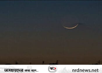 বাংলাদেশে চাঁদ দেখা গেছে, ২৯ জুন ঈদ
