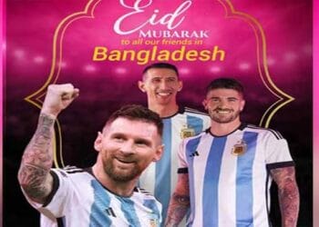 বাংলাদেশি ফ্যানদের ঈদের শুভেচ্ছা জানাল আর্জেন্টিনা