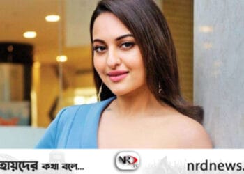 ছবি : ইন্টারনেট থেকে