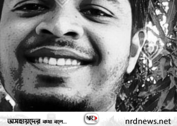 বেশি বেশি হাসুন;প্রানবন্ত থাকুন