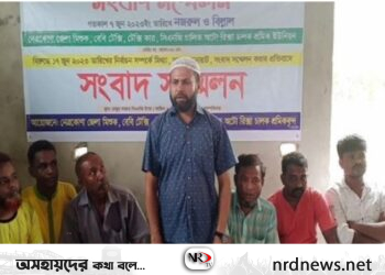 নেত্রকোণায় জেলা মিশুক,বেবি টেক্সি,টেক্সি কার,সিএনজি চালিত অটোরিকশা চালক শ্রমিক ইউনিয়নের সংবাদ সম্মেলন অনুষ্ঠিত
