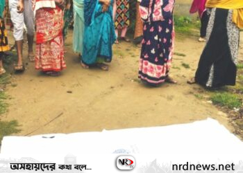 নেত্রকোণায় ট্রেনে কাটা পড়ে নারী নিহত