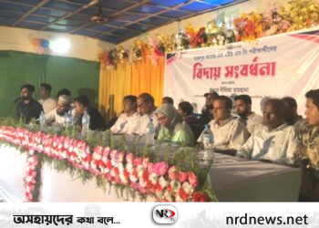 তাজপুর কলেজের এইচ এস সি পরিক্ষার্থীদের বিদায়ী সংবর্ধনা