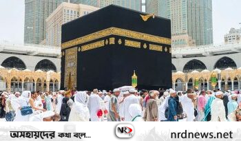 হজে গিয়ে মারা গেলেন ১০ বাংলাদেশি